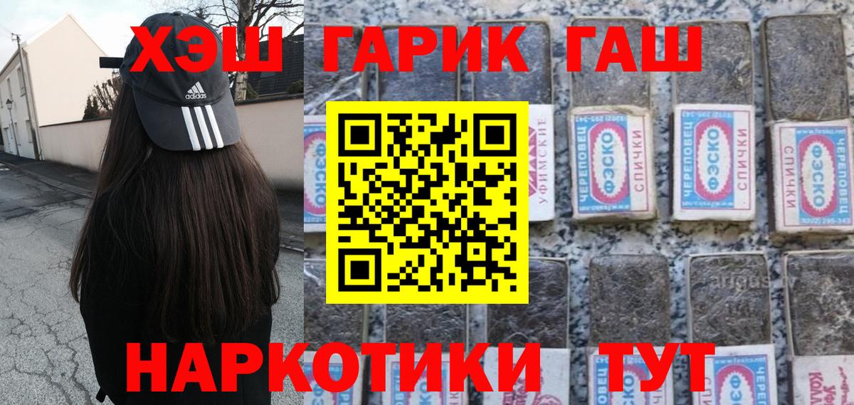 ГАШ Урюпинск