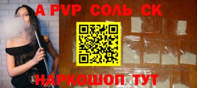 крисы Кинель