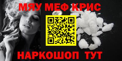 скорость mdpv Кимры