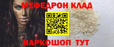 герыч Кингисепп