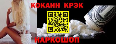 крисы Кинель