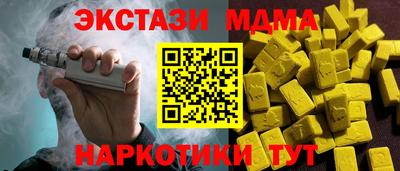 скорость mdpv Кимры