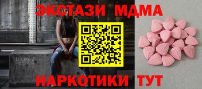 крисы Кинель