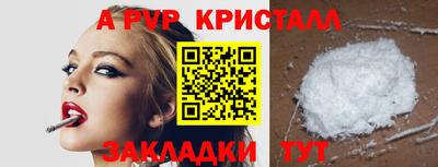 скорость mdpv Кимры