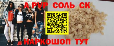 скорость mdpv Кимры