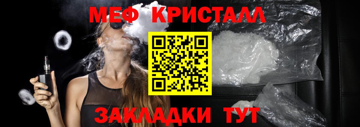 МЕФ мука Урюпинск