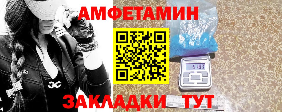 Первитин кристалл Урюпинск