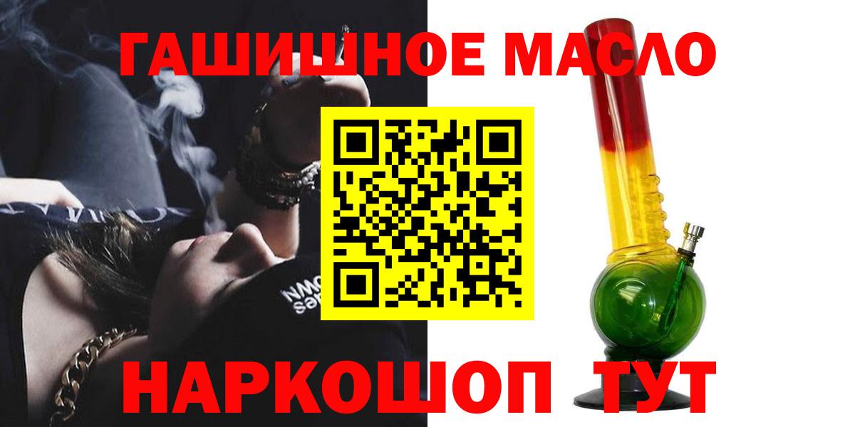 Дистиллят ТГК Wax Урюпинск