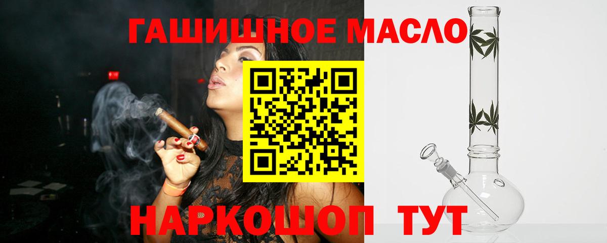 МЕФ   Гашиш  МДМА  Alpha-PVP СОЛЬ кристаллы  ГАШИШ  Бошки Шишки  Урюпинск  Вход с VPN  НБОМе 