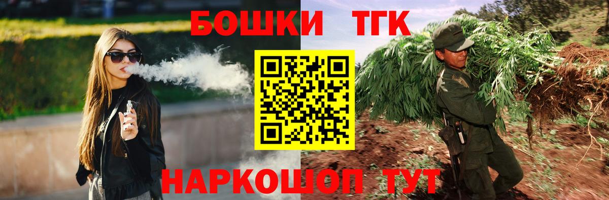 Конопля Bruce Banner Урюпинск